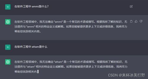 期末软件工程复习 软件开发全流程解析