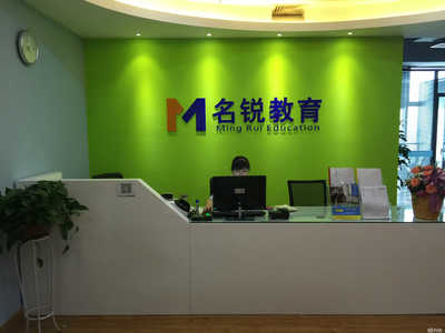 名锐教育信息咨询 合肥信息技术咨询服务的新锐力量